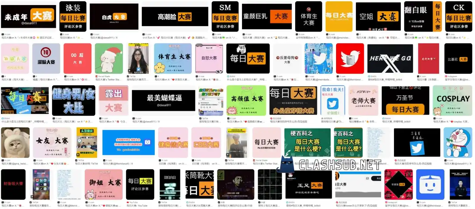 每日大赛免费观看在线｜活动规则与开放内容说明｜每日大赛